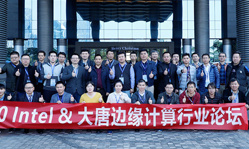 Intel&万搏体育平台边缘计算论坛：深耕边缘计算应用创新，构建合作共赢新生态