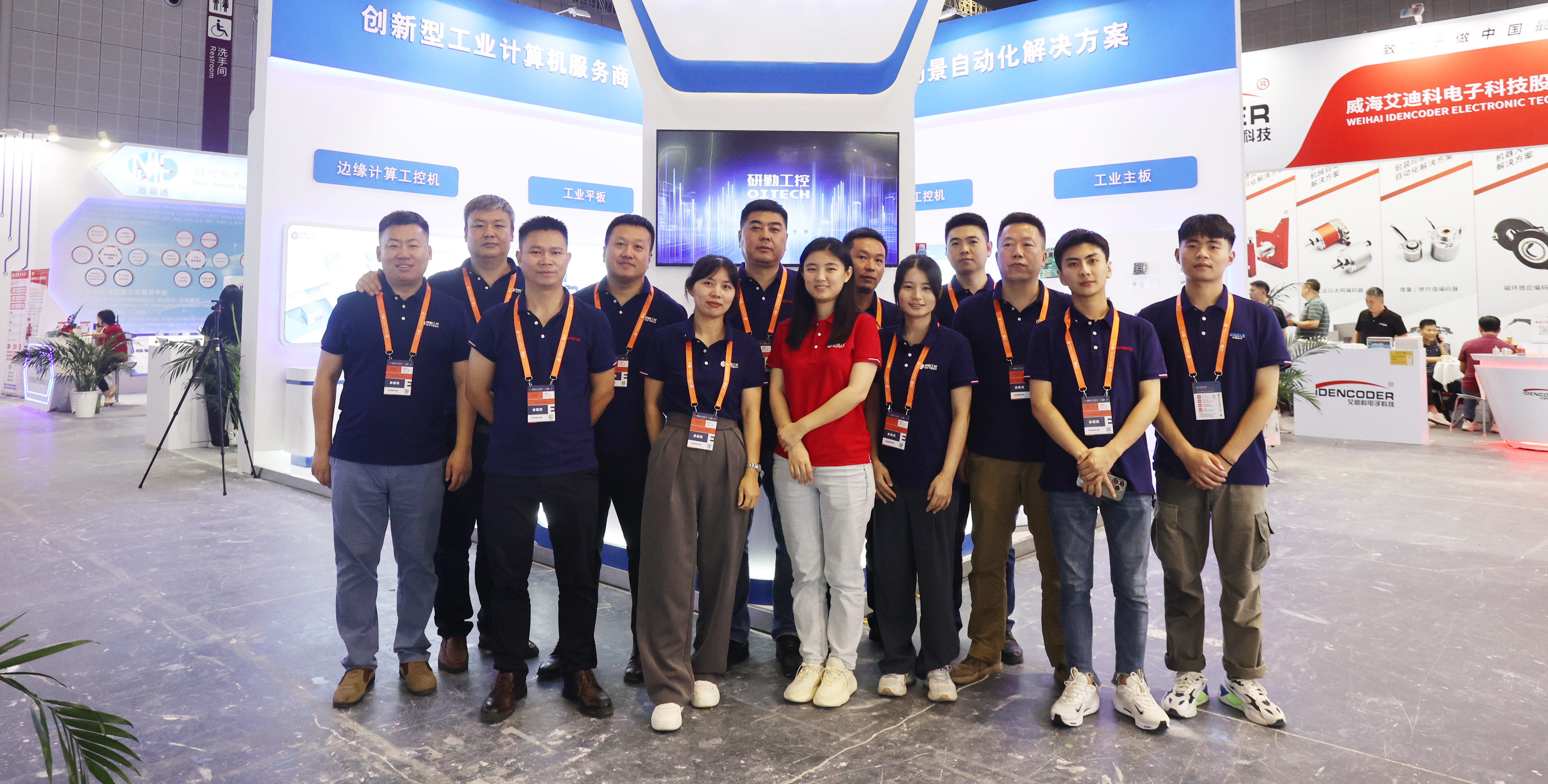 探索碳中和下未来工业之路，万搏体育平台计算机工博会给你新答案！