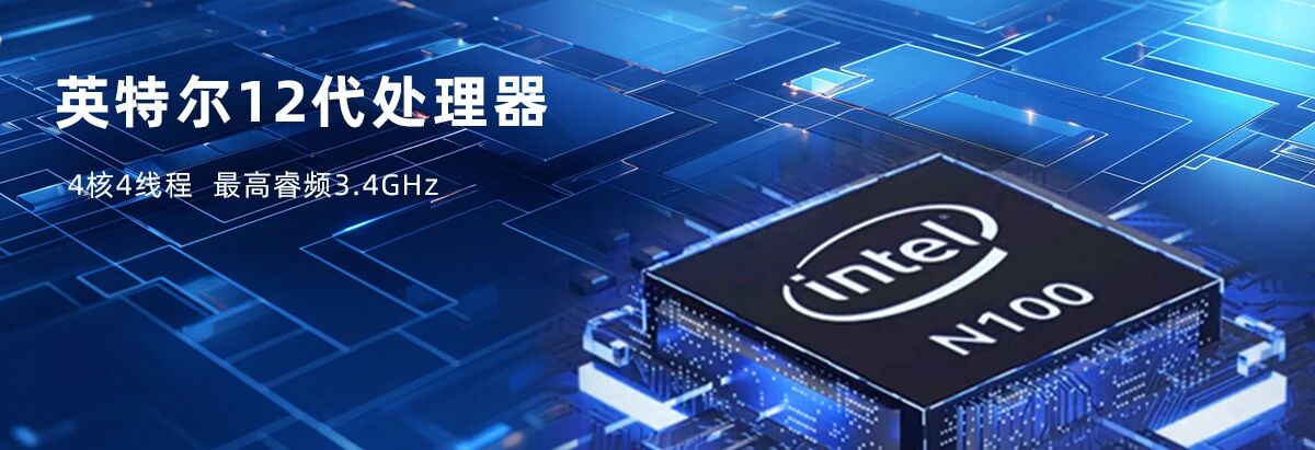 产品推荐 | 万搏体育平台12代紧凑型嵌入式工业主机IXALN-35