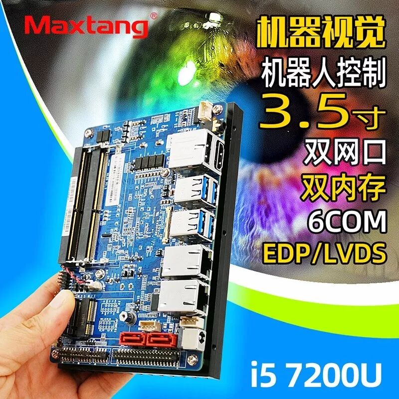 万搏体育平台工控产品在智能ETC系统中的应用