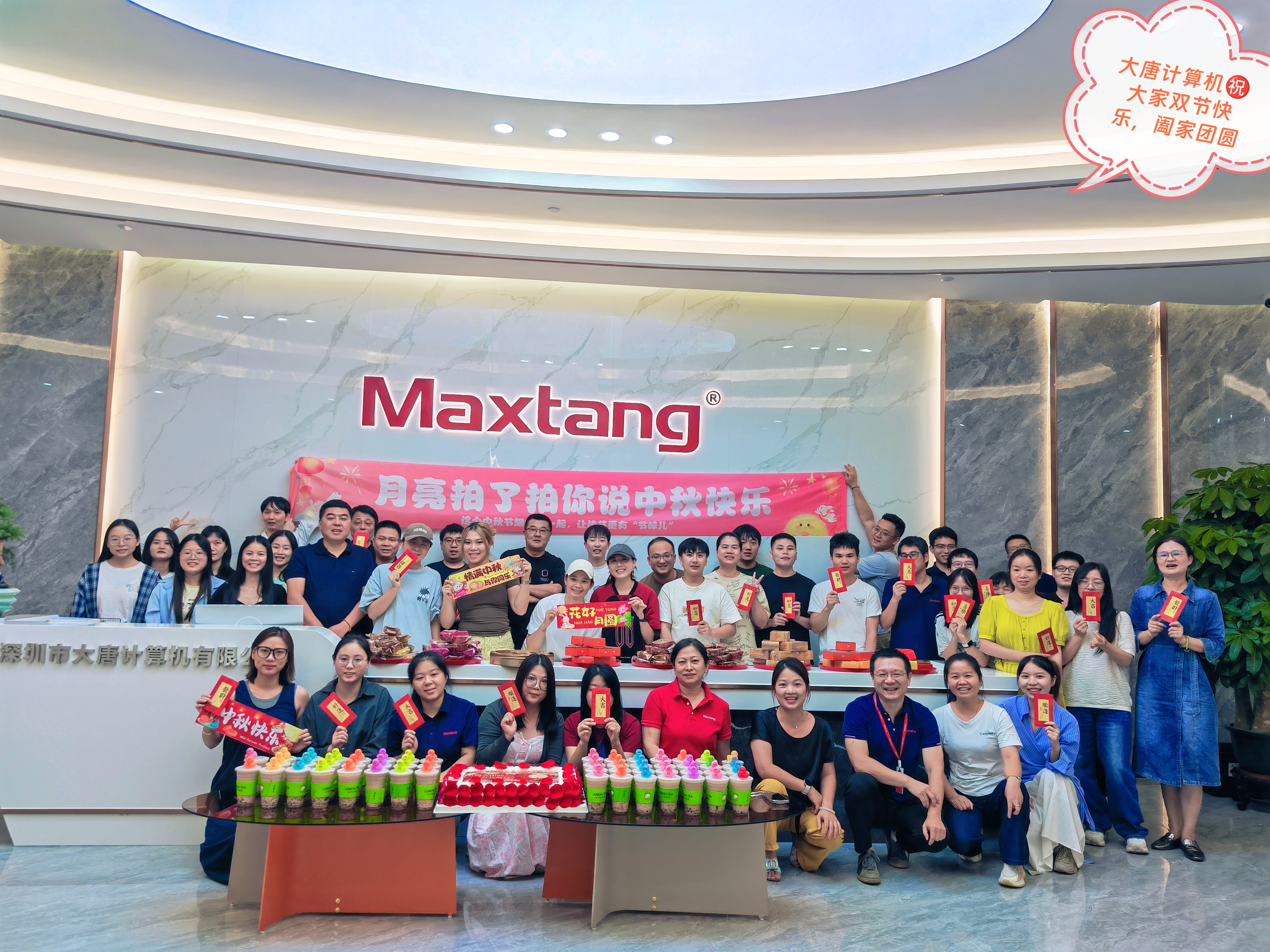 月满华诞，情暖万搏体育平台 | 双节同庆，致谢每一位伙伴