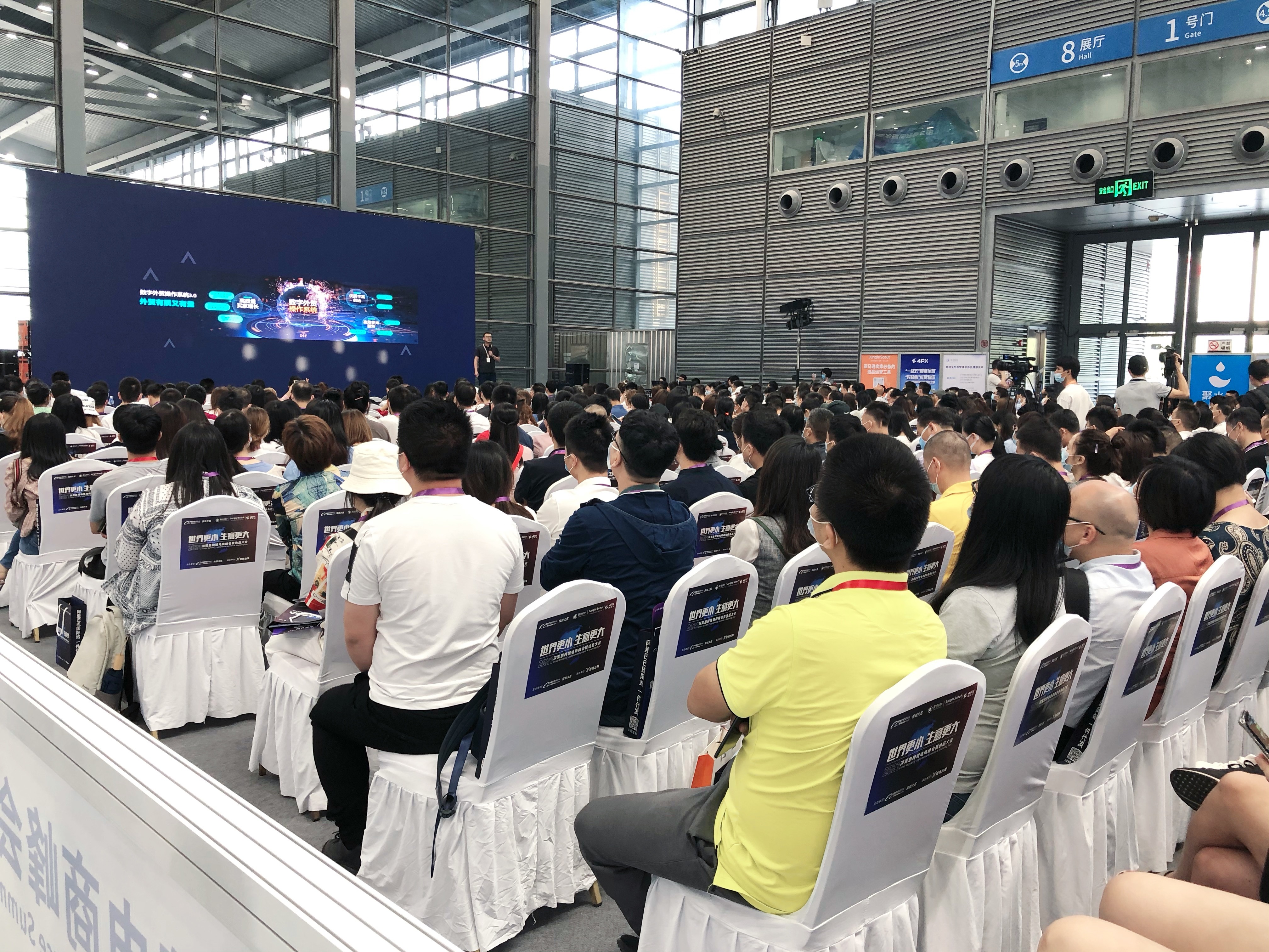 展会资讯 | 万搏体育平台计算机亮相深莞惠跨境盛会