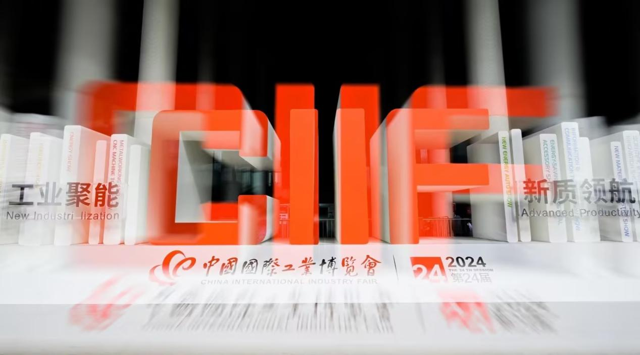 2024工博会|万搏体育平台计算机圆满收官，向新而行再启航